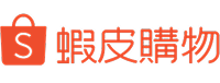蝦皮購物